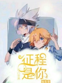 星空传媒完整免费观看视频